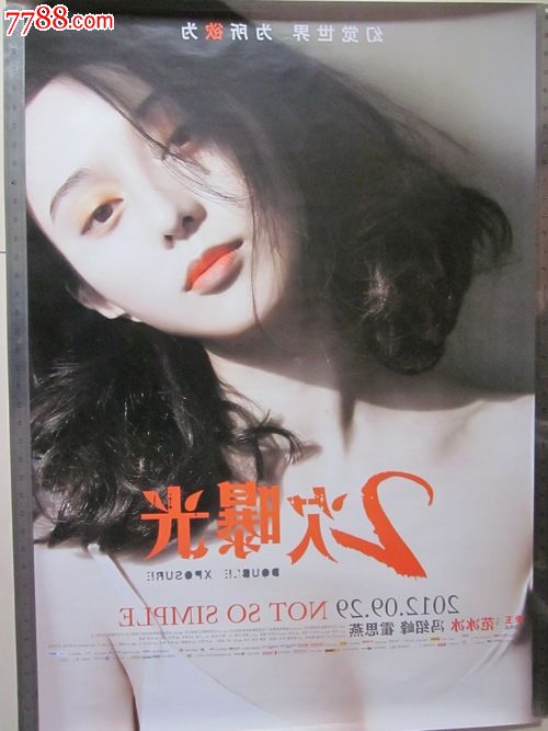 斯特林大学文凭毕业证哪里有卖