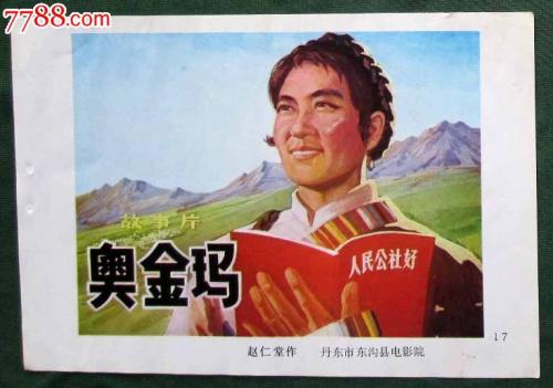 网上能办假毕业证吗